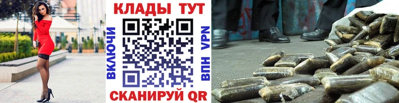 Купить закладку Псилоцибиновые грибы  БУТИРАТ  Бошки Шишки  КОКАИН  Меф  Кола