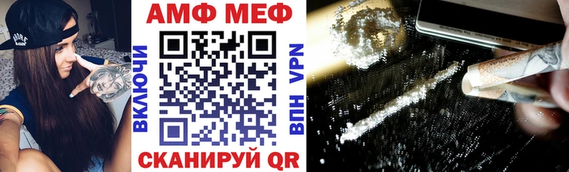 Амфетамин 98%  Купить  Кола 