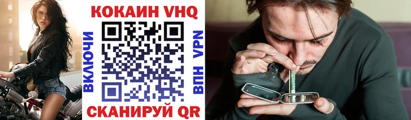Купить где  Кола  КОКАИН 98% 