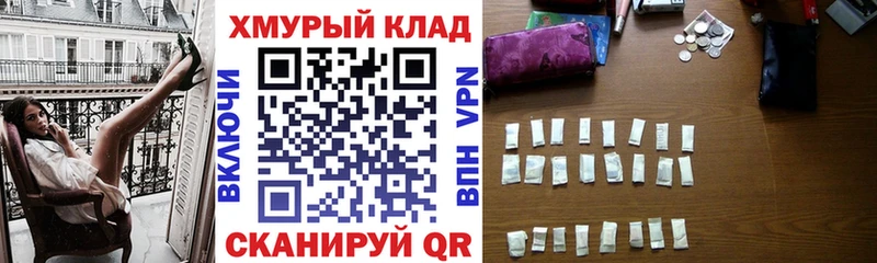 Героин герыч  Купить закладки  Кола 