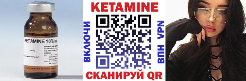 КЕТАМИН ketamine  Купить где  Кола 