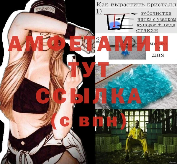мяу мяу мука Аркадак