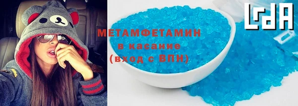 кокс Армянск