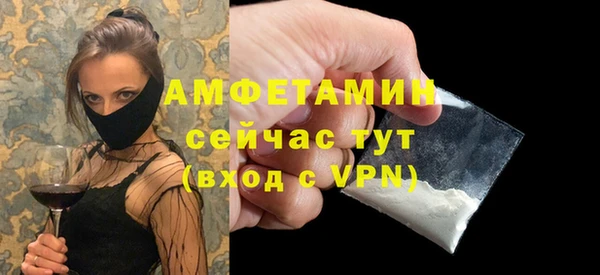 соль ск Арсеньев