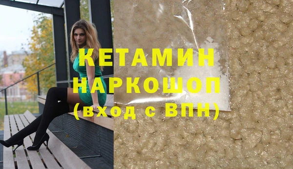 кокс Армянск