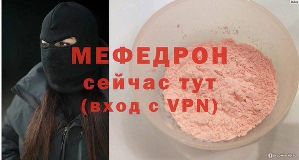 соль ск Арсеньев