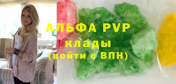 соль ск Арсеньев