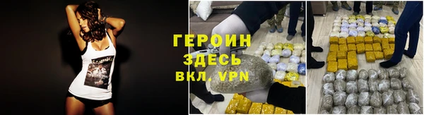 мяу мяу мука Аркадак
