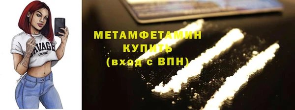 кокс Армянск