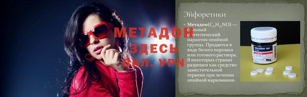 мяу мяу мука Аркадак