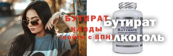 мяу мяу мука Аркадак