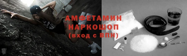 соль ск Арсеньев