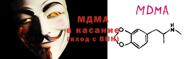 кокс Армянск