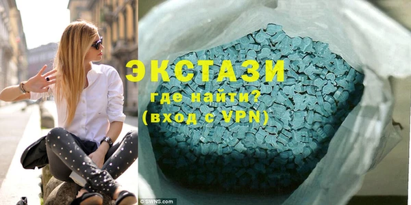 кокс Армянск