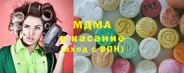 кокс Армянск