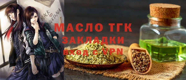 мяу мяу мука Аркадак
