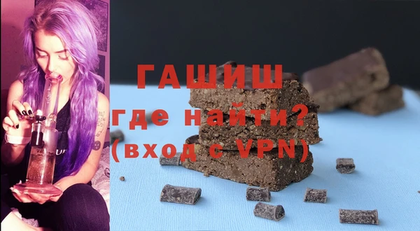 кокс Армянск