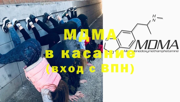 мяу мяу мука Аркадак
