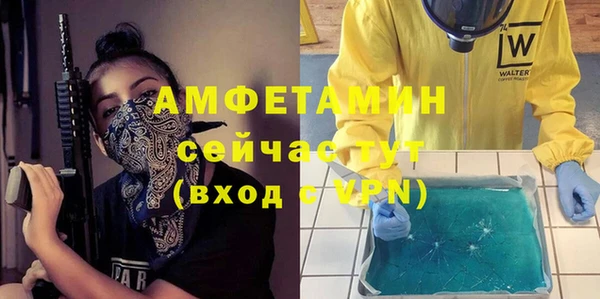 соль ск Арсеньев