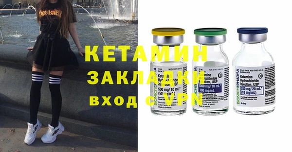 кокс Армянск