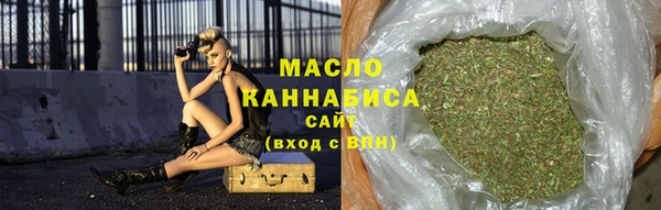 мяу мяу мука Аркадак