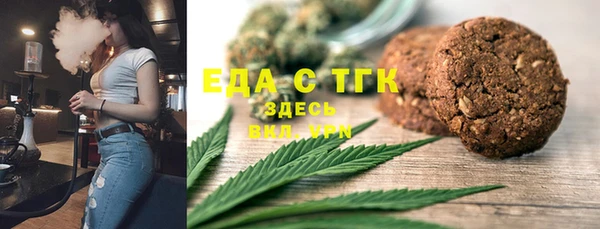 кокс Армянск