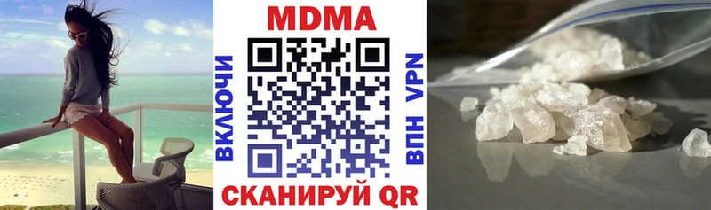 Купить закладки  Кола  МДМА кристаллы 