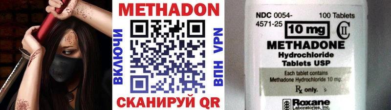 Купить закладки  Кола  Метадон белоснежный 