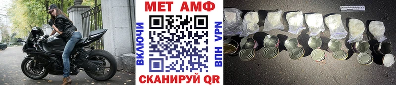 Купить где  Кола  Первитин винт 