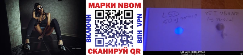 Наркотические марки 1,8мг  Купить где  Кола 