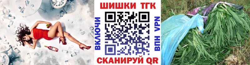 Канабис AK-47  Купить где  Кола 